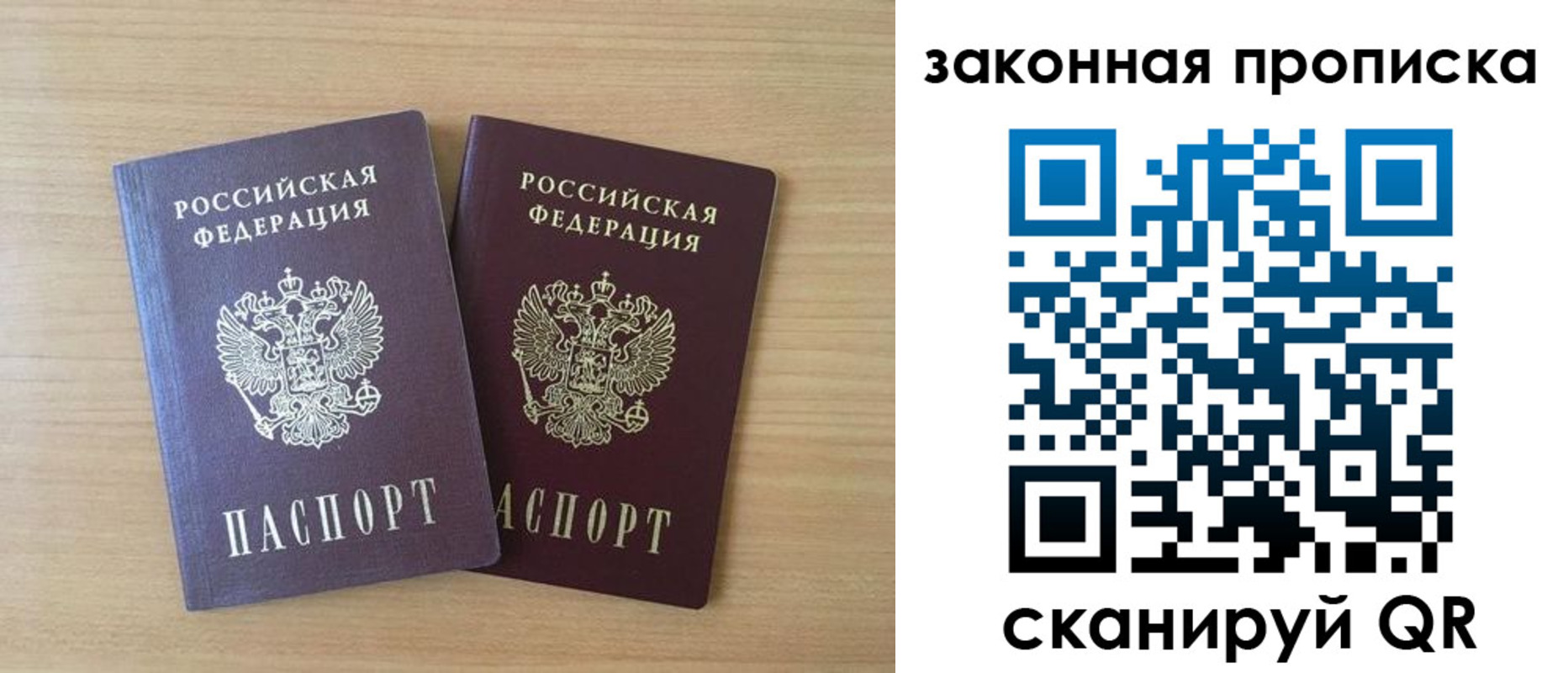 временная регистрация адрес в Калачинске